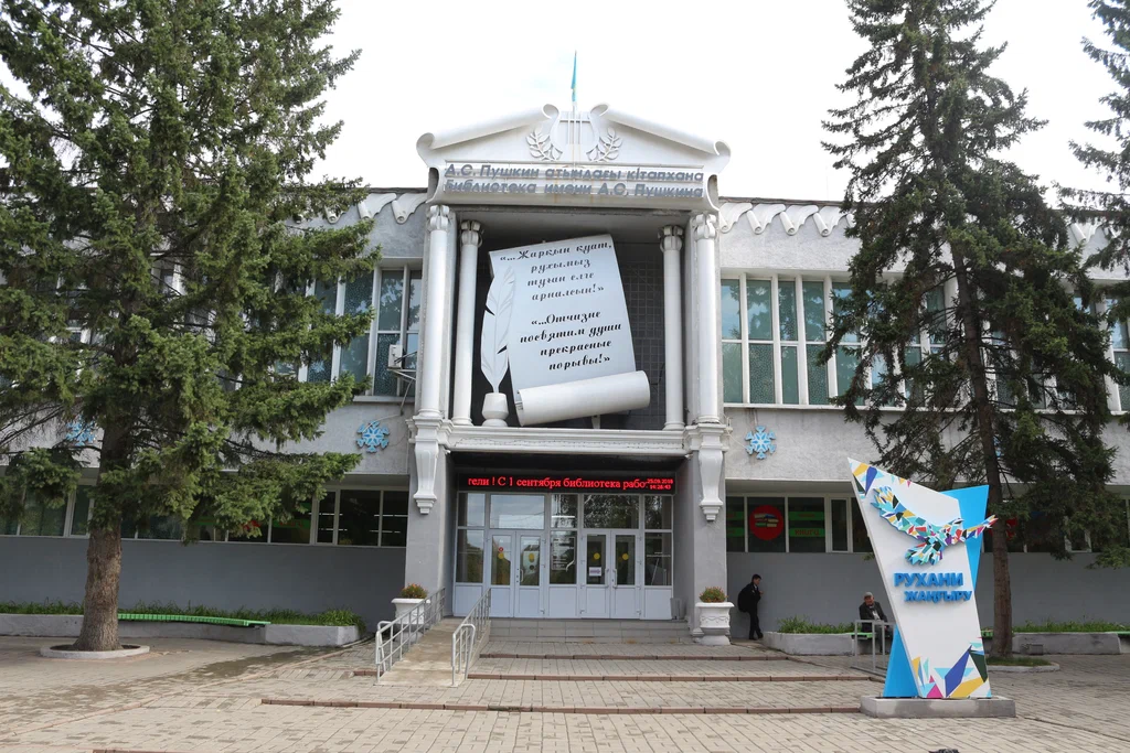 Library in Oskemen.